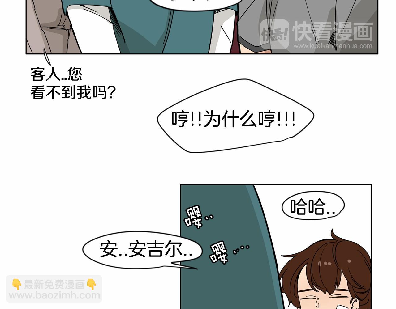 第10话 正太老妈助攻！46