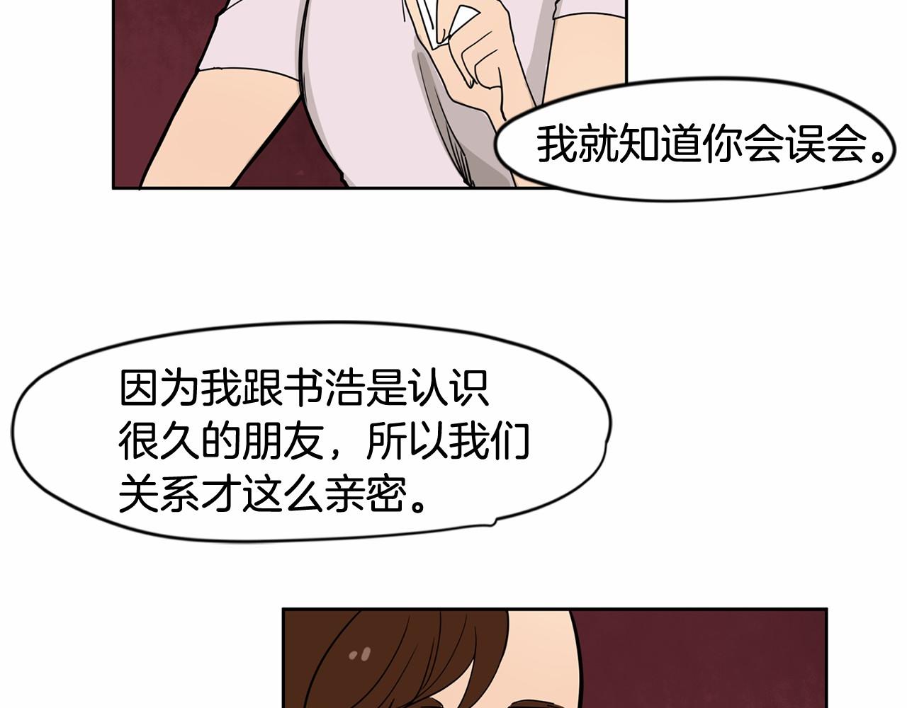 第10话 正太老妈助攻！67