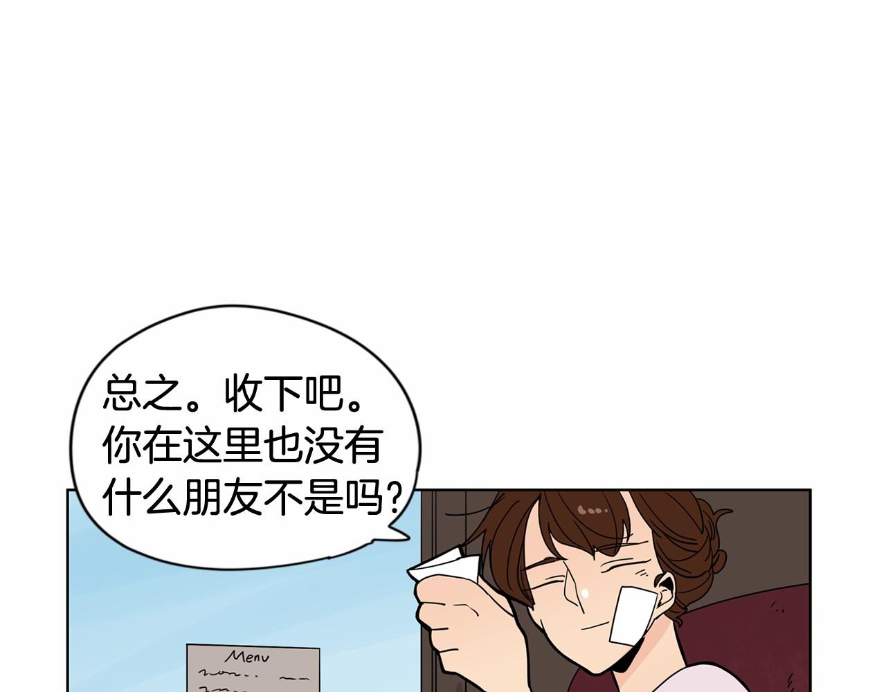 第10话 正太老妈助攻！72