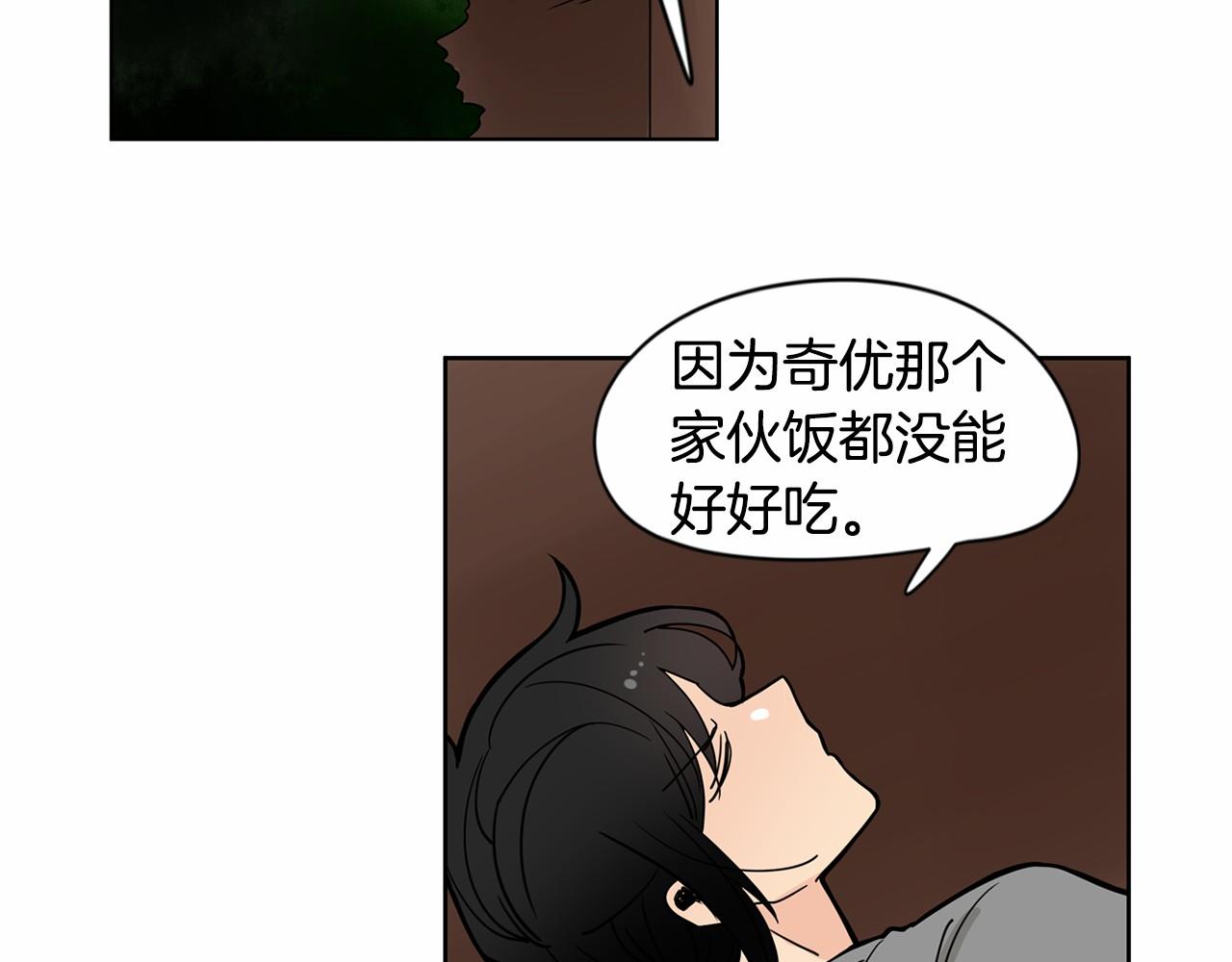 第10话 正太老妈助攻！78
