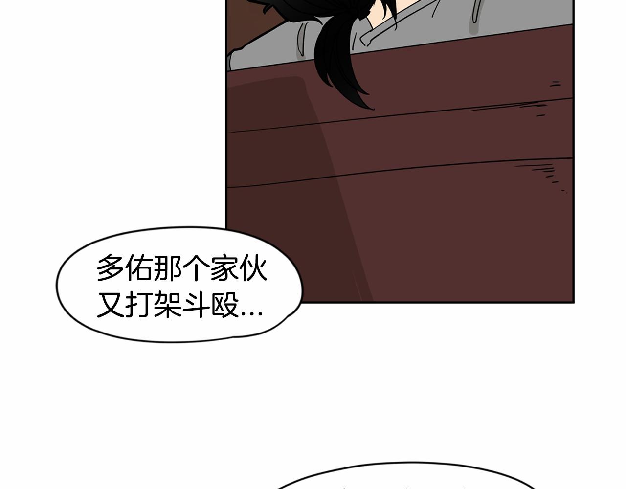 第10话 正太老妈助攻！79