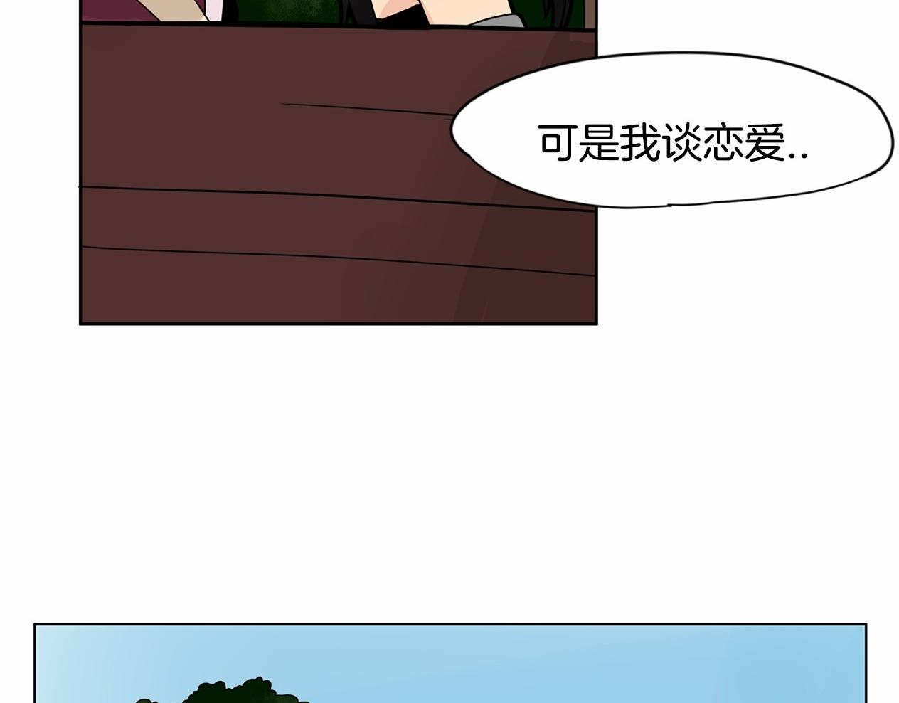 第10话 正太老妈助攻！89