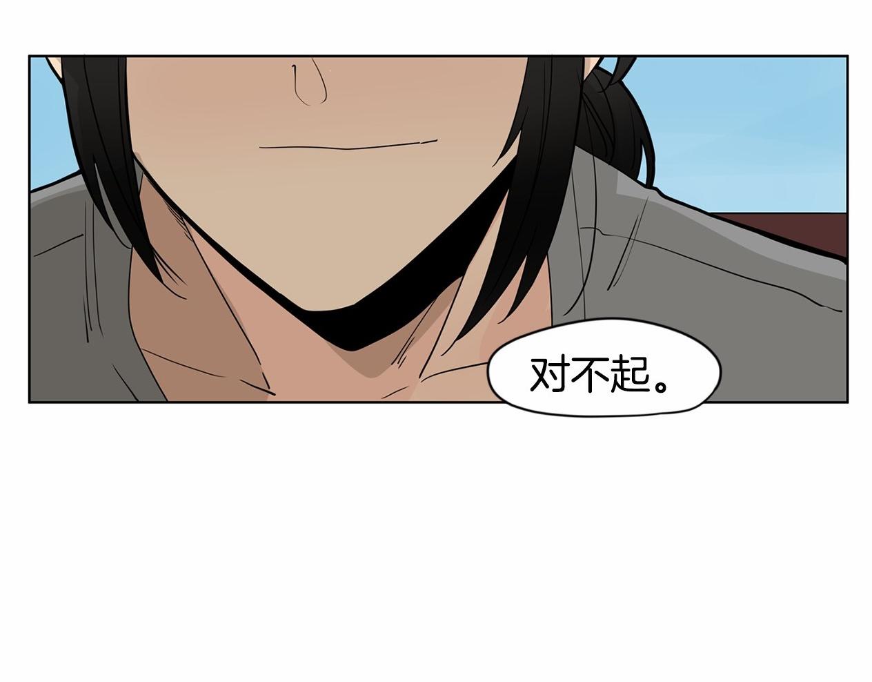 第10话 正太老妈助攻！91