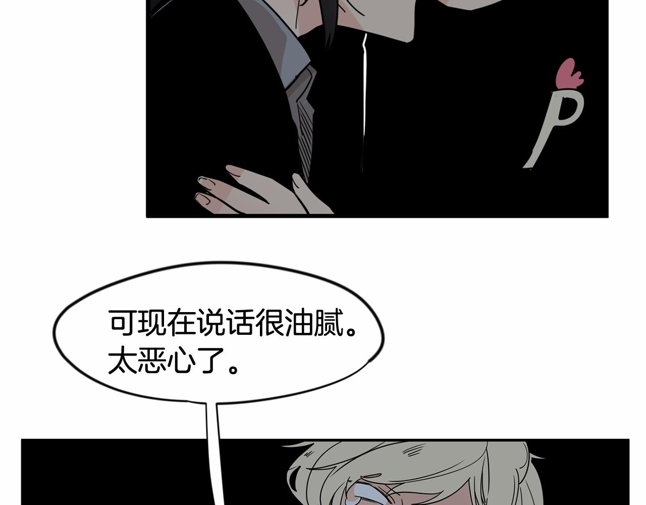 第11话 过去到底发生了什么？105