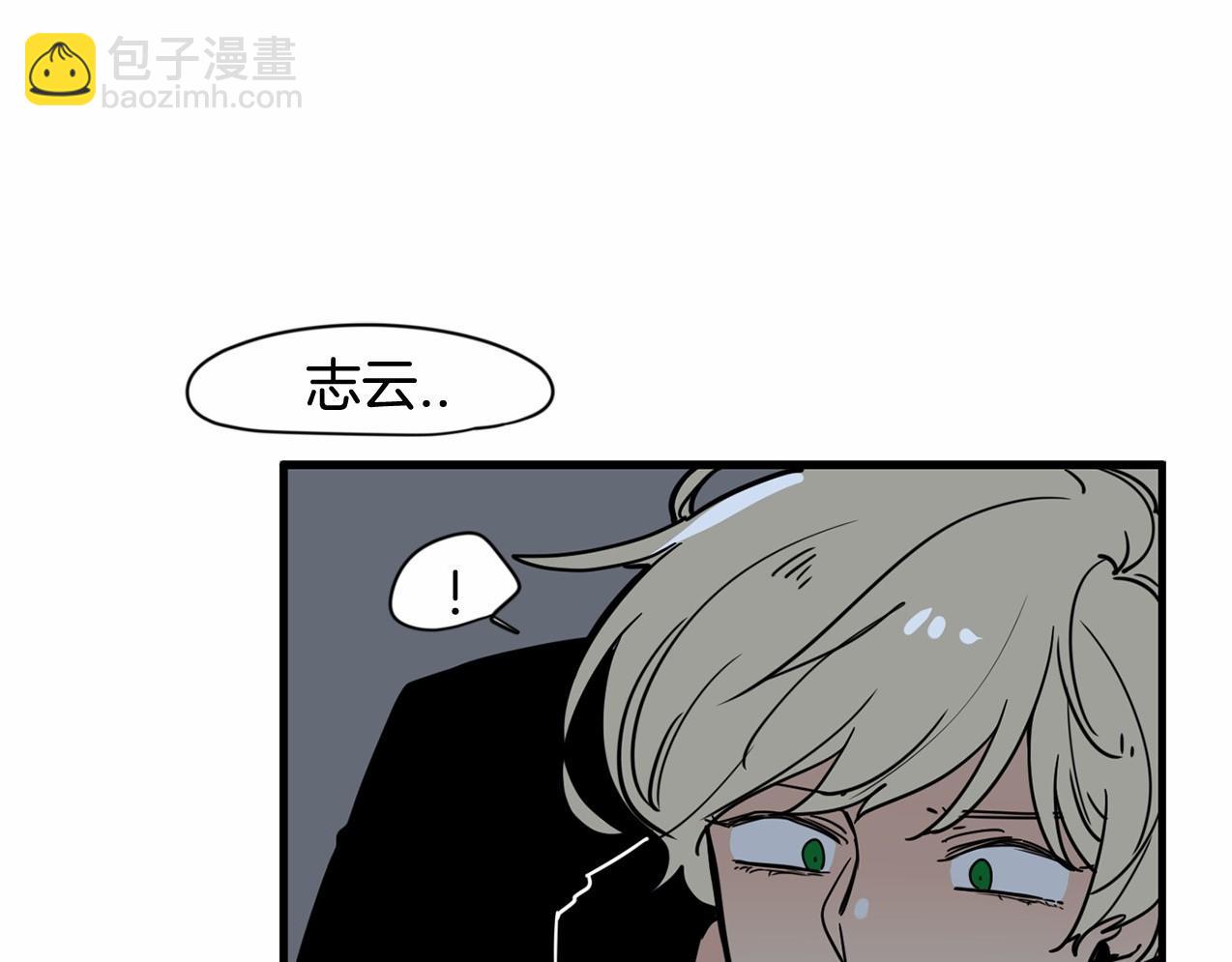 第11话 过去到底发生了什么？109