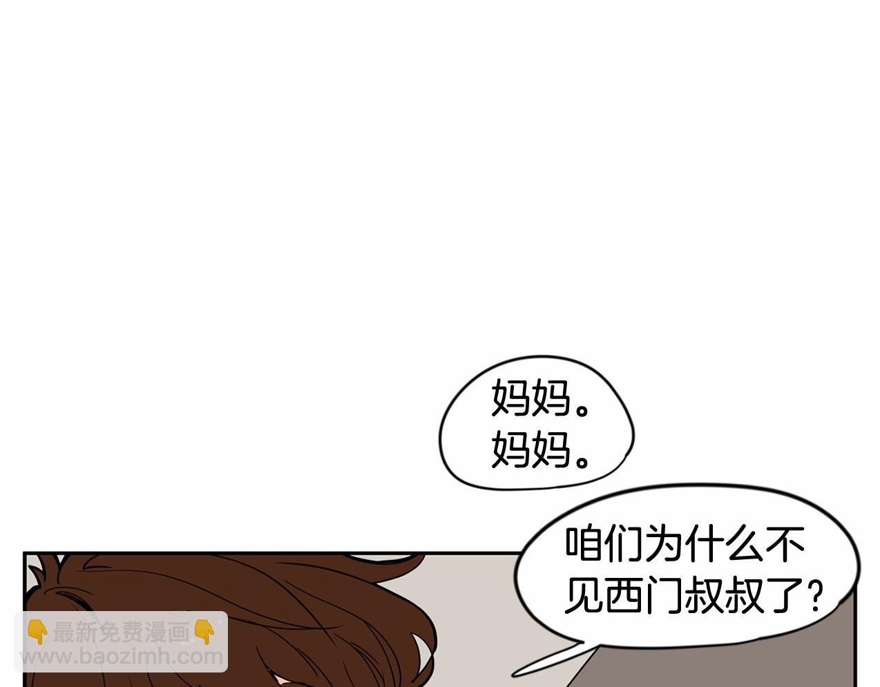 第11话 过去到底发生了什么？113