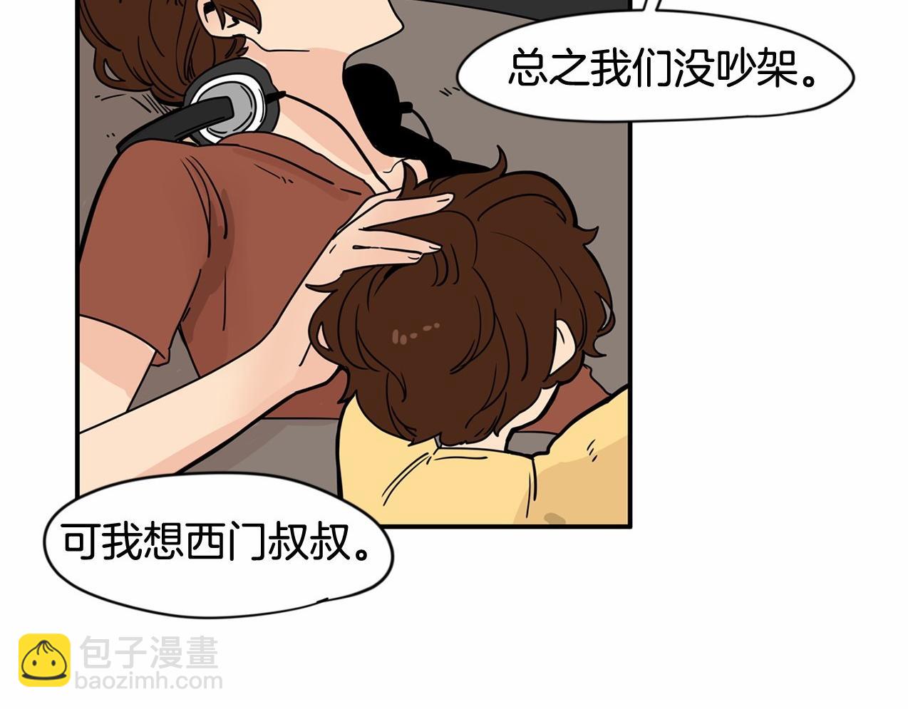 第11话 过去到底发生了什么？115