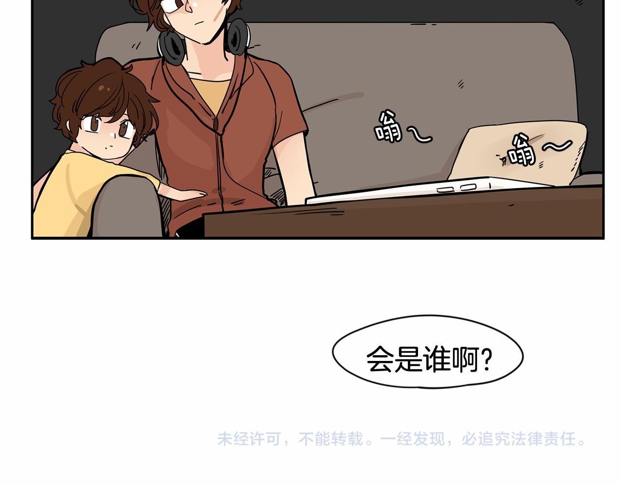 第11话 过去到底发生了什么？118