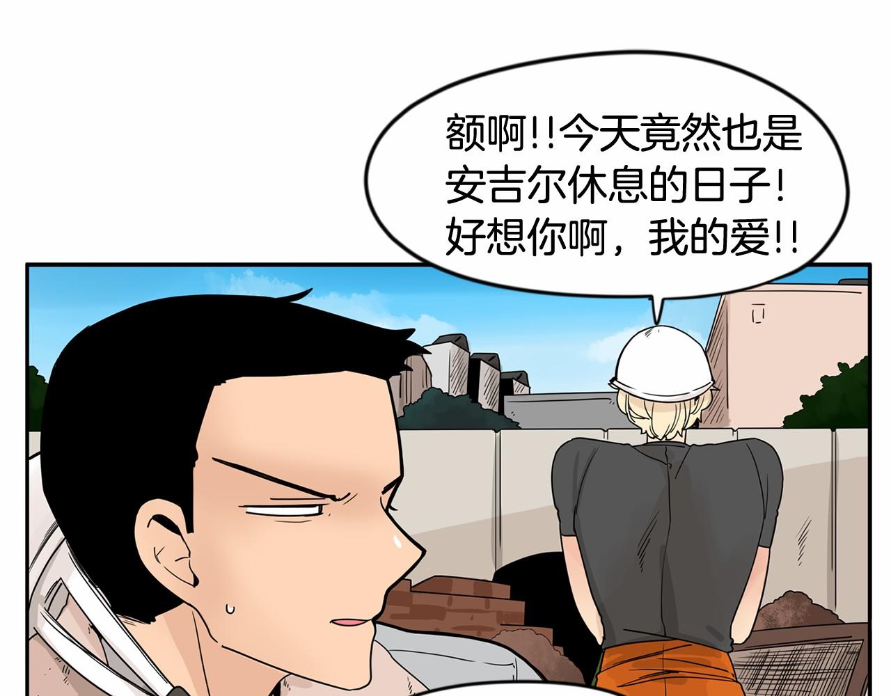 第11话 过去到底发生了什么？12