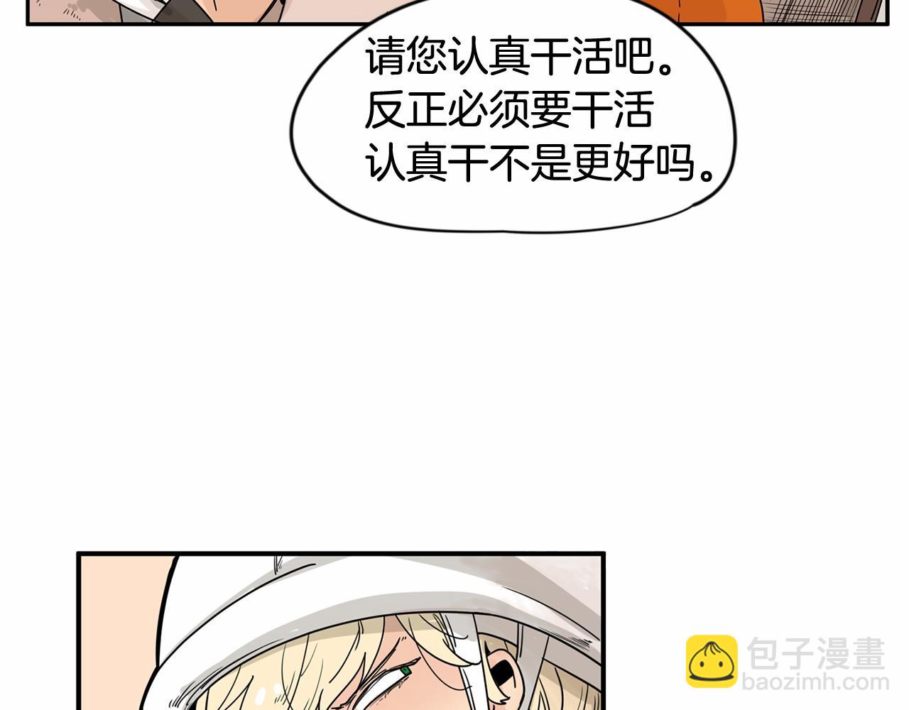 第11话 过去到底发生了什么？13