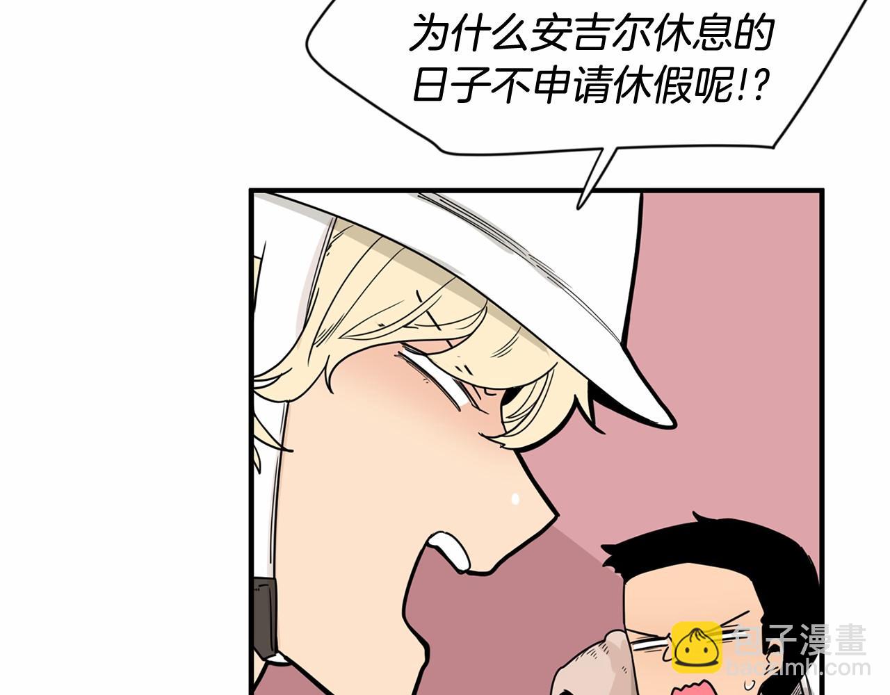 第11话 过去到底发生了什么？15