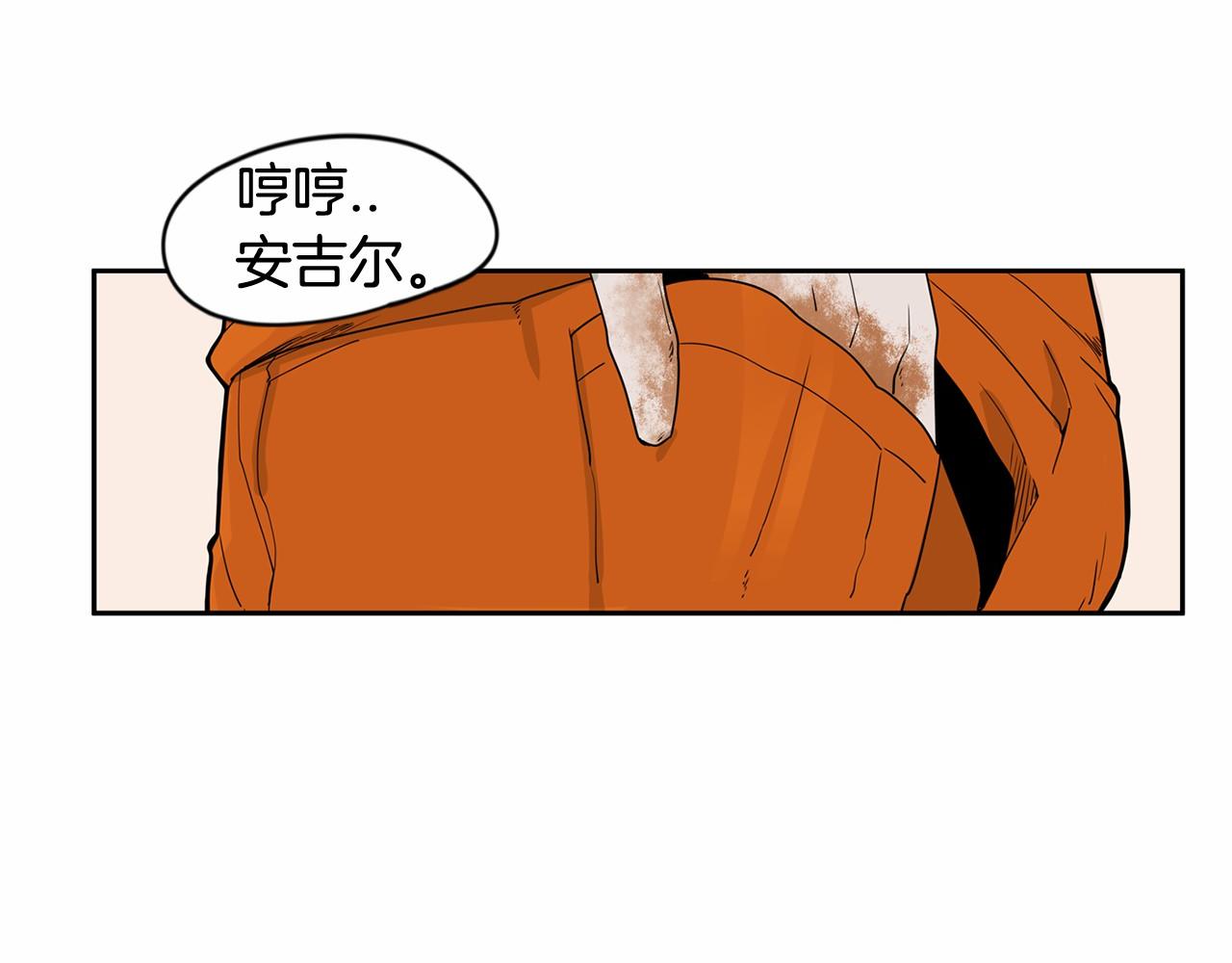 第11话 过去到底发生了什么？17