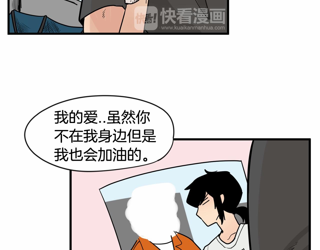第11话 过去到底发生了什么？19