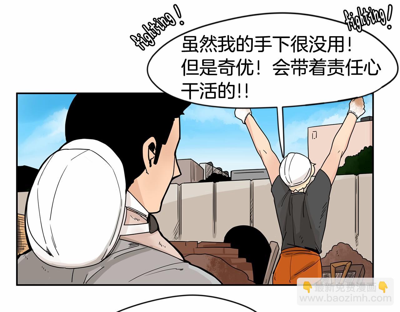第11话 过去到底发生了什么？22