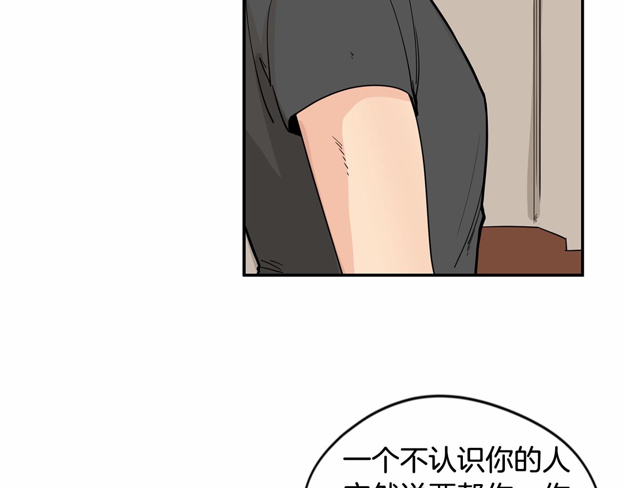 第11话 过去到底发生了什么？25