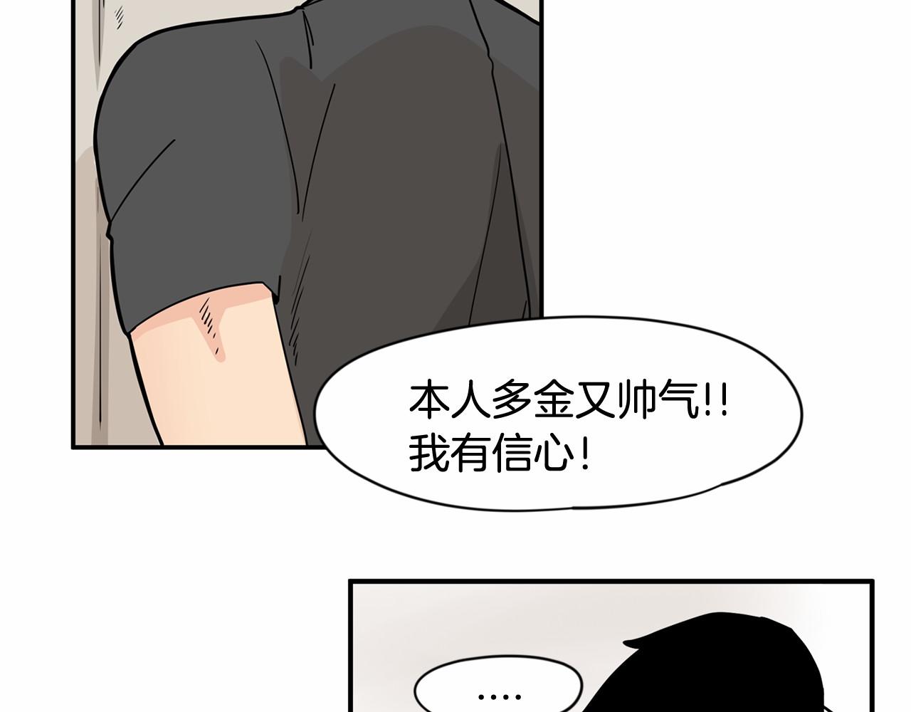 第11话 过去到底发生了什么？29