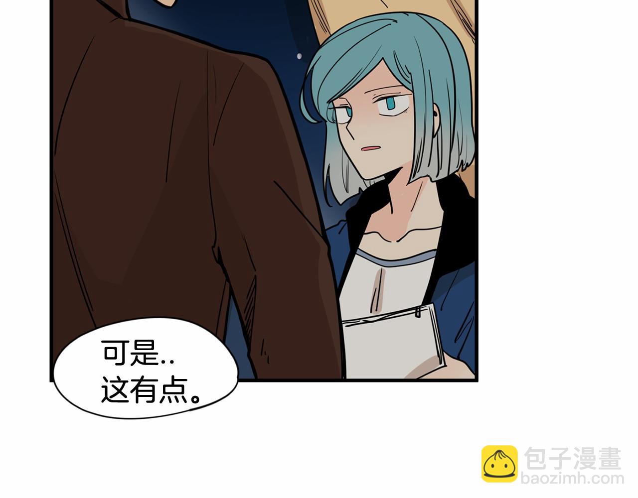 第11话 过去到底发生了什么？3