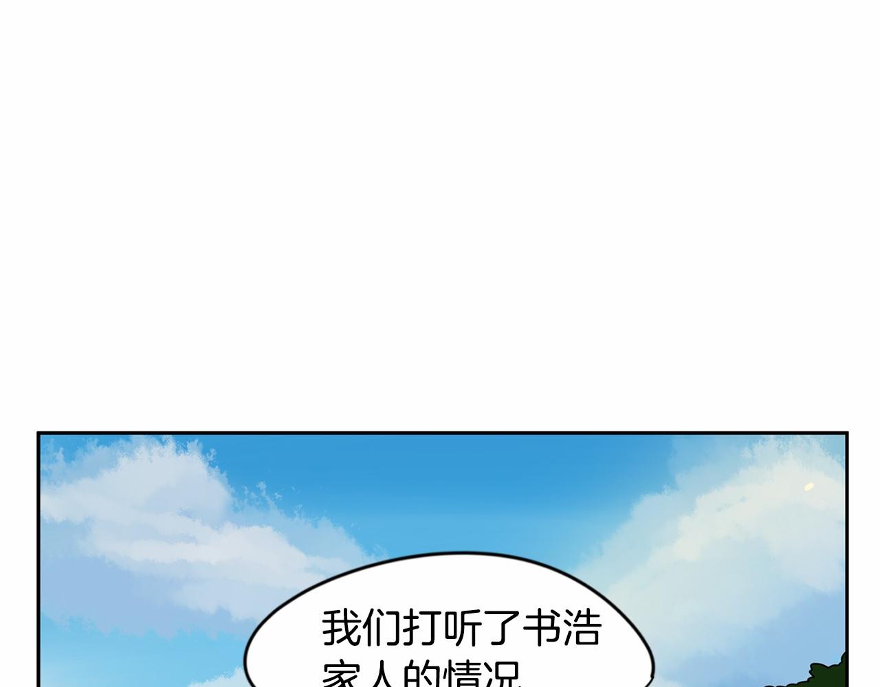 第11话 过去到底发生了什么？37