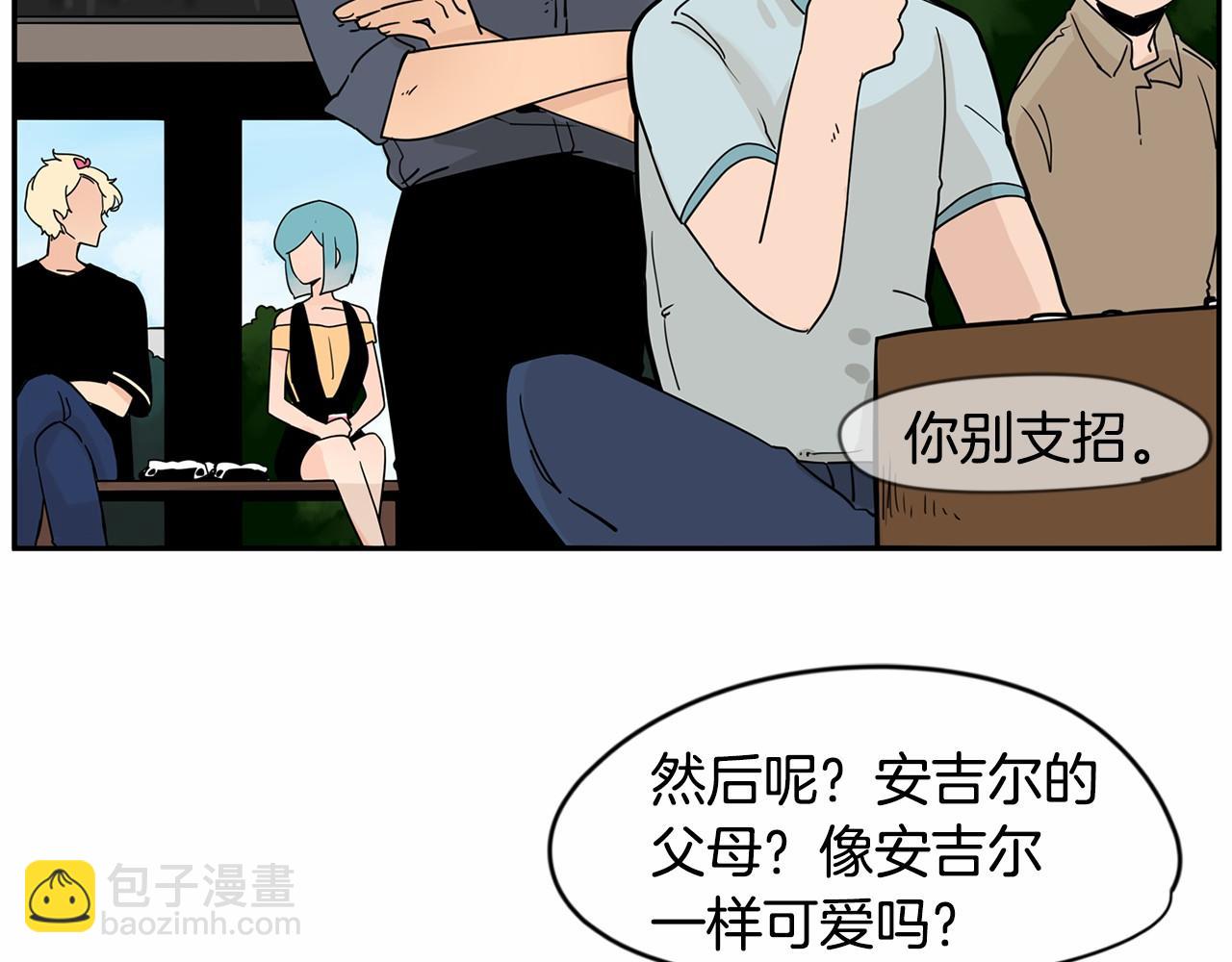 第11话 过去到底发生了什么？43