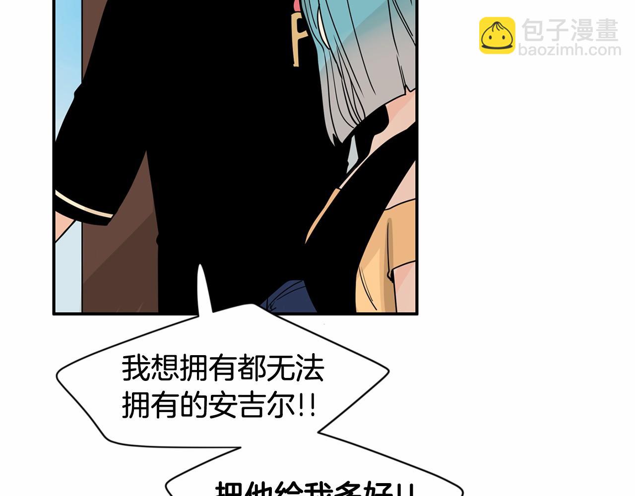 第11话 过去到底发生了什么？58