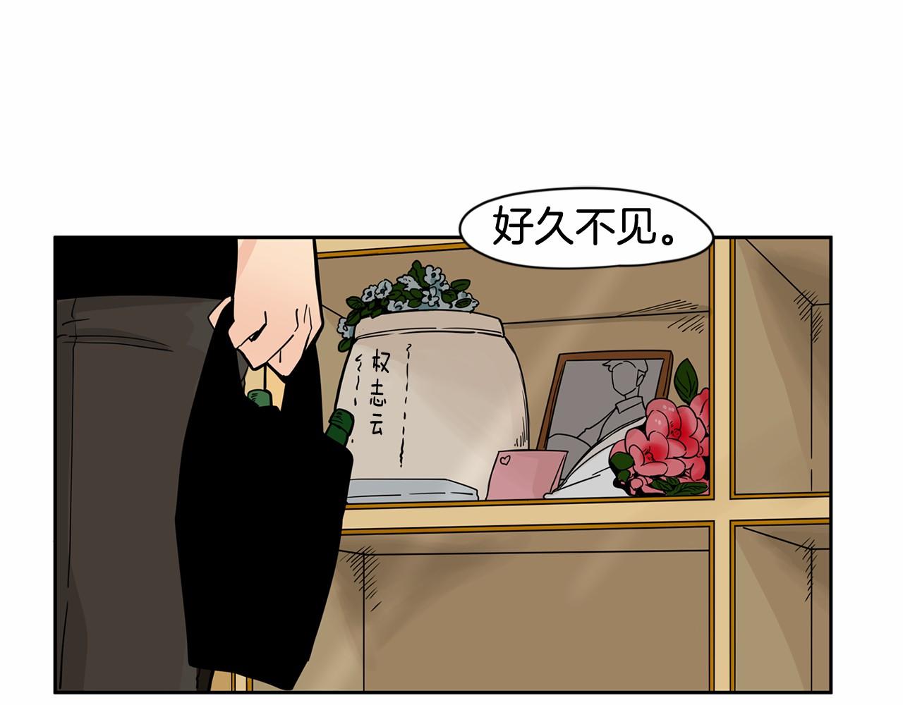 第11话 过去到底发生了什么？68