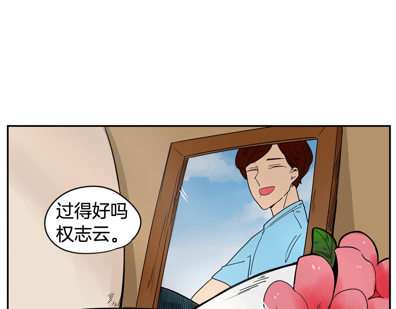 第11话 过去到底发生了什么？69