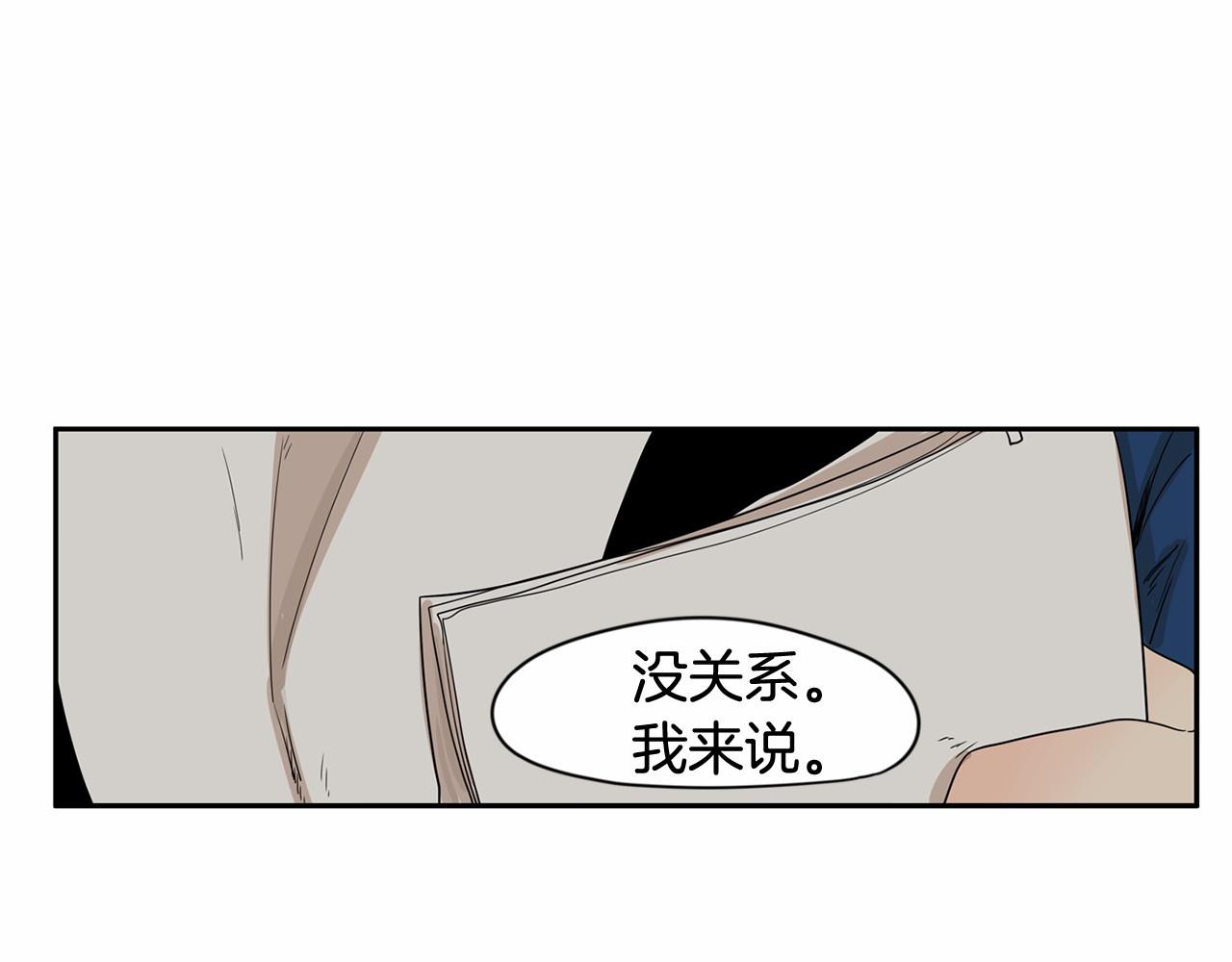 第11话 过去到底发生了什么？7