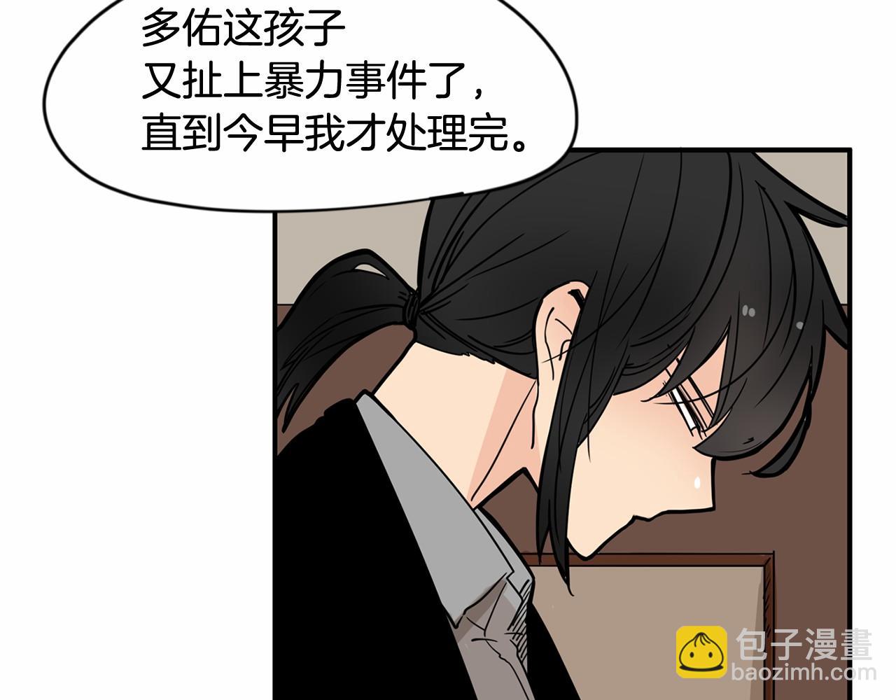 第11话 过去到底发生了什么？72