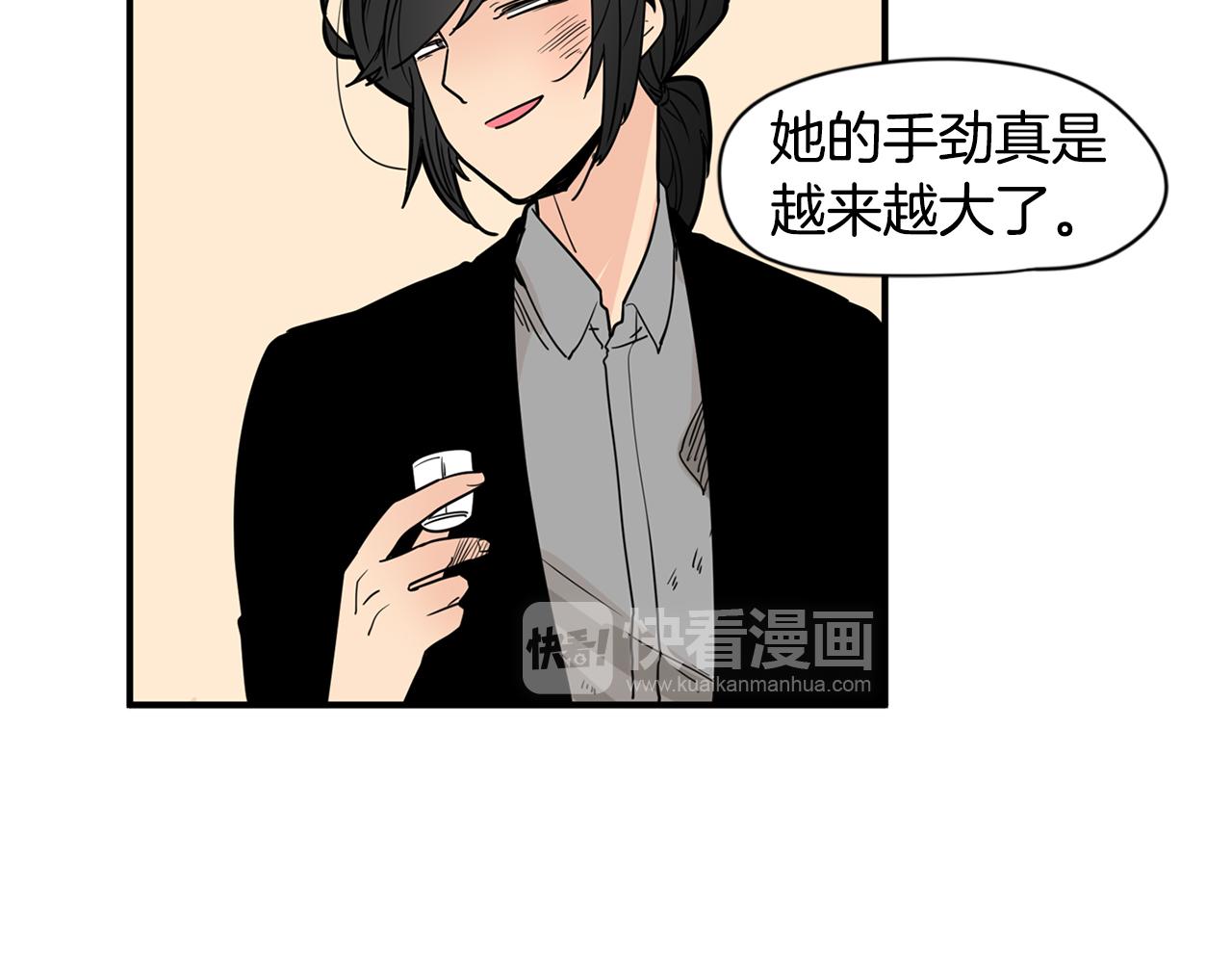第11话 过去到底发生了什么？80
