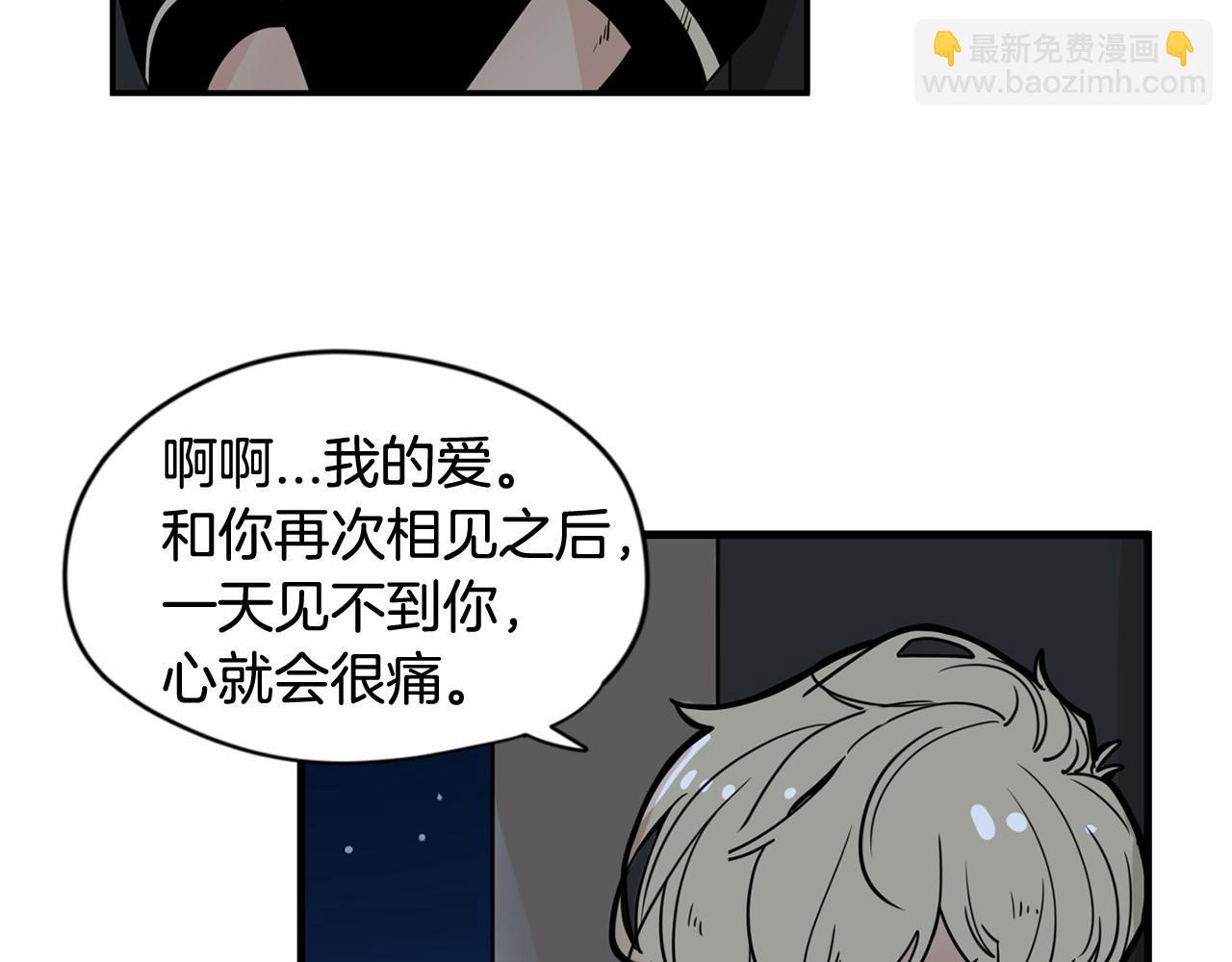 第11话 过去到底发生了什么？89