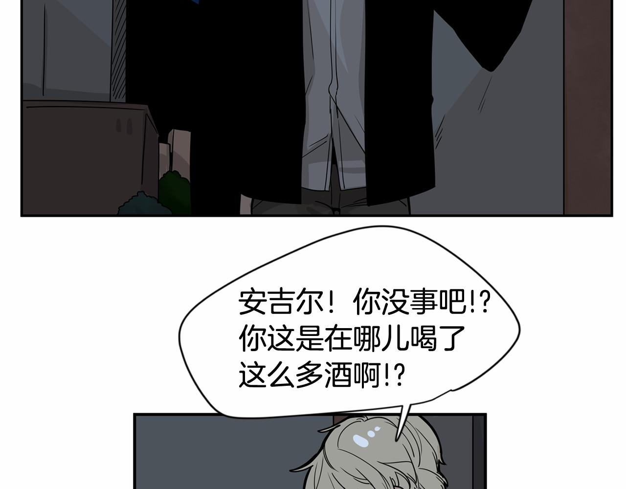 第11话 过去到底发生了什么？93