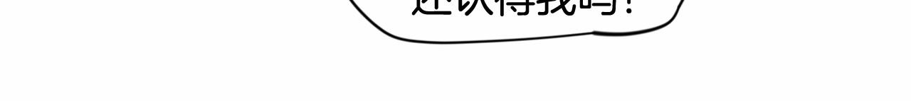 第11话 过去到底发生了什么？95