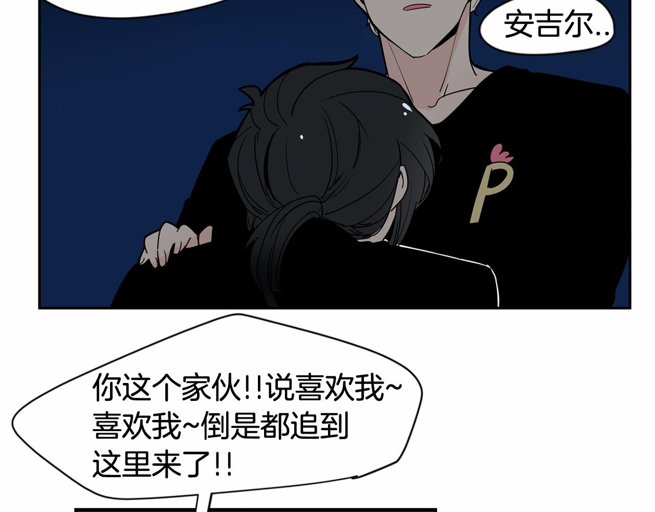 第11话 过去到底发生了什么？98