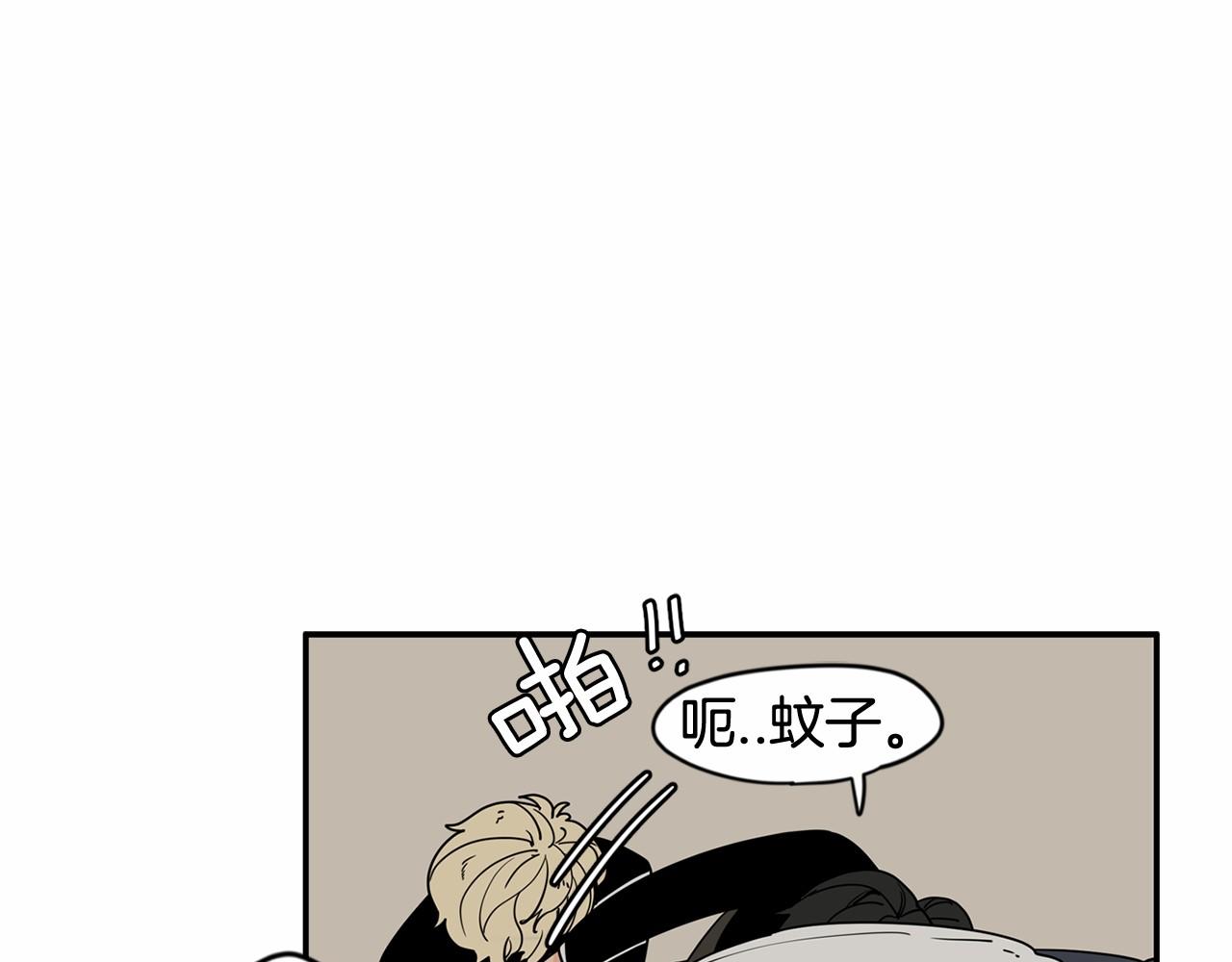 第12话 珍贵的配方12