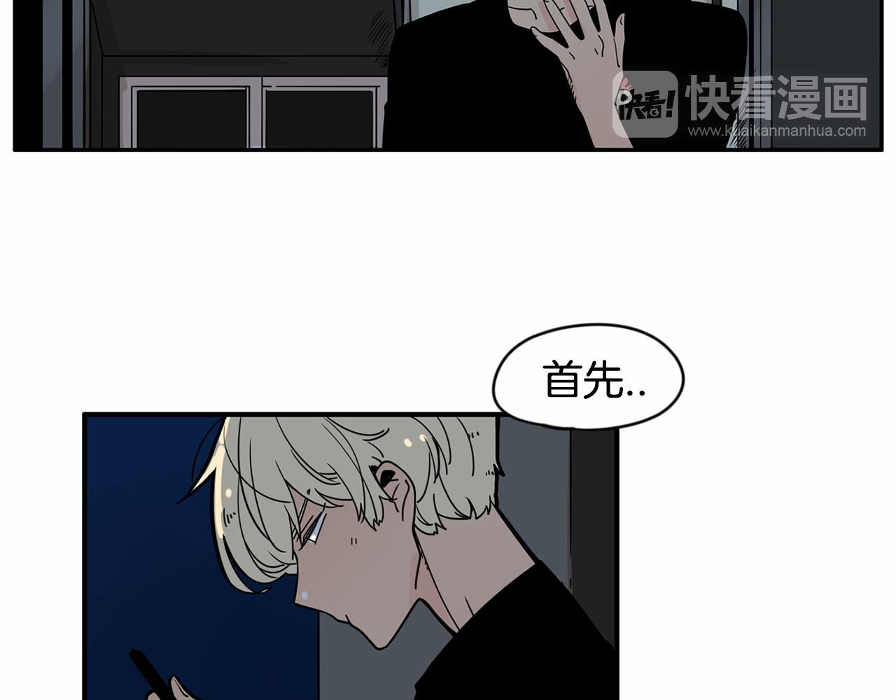 第12话 珍贵的配方14