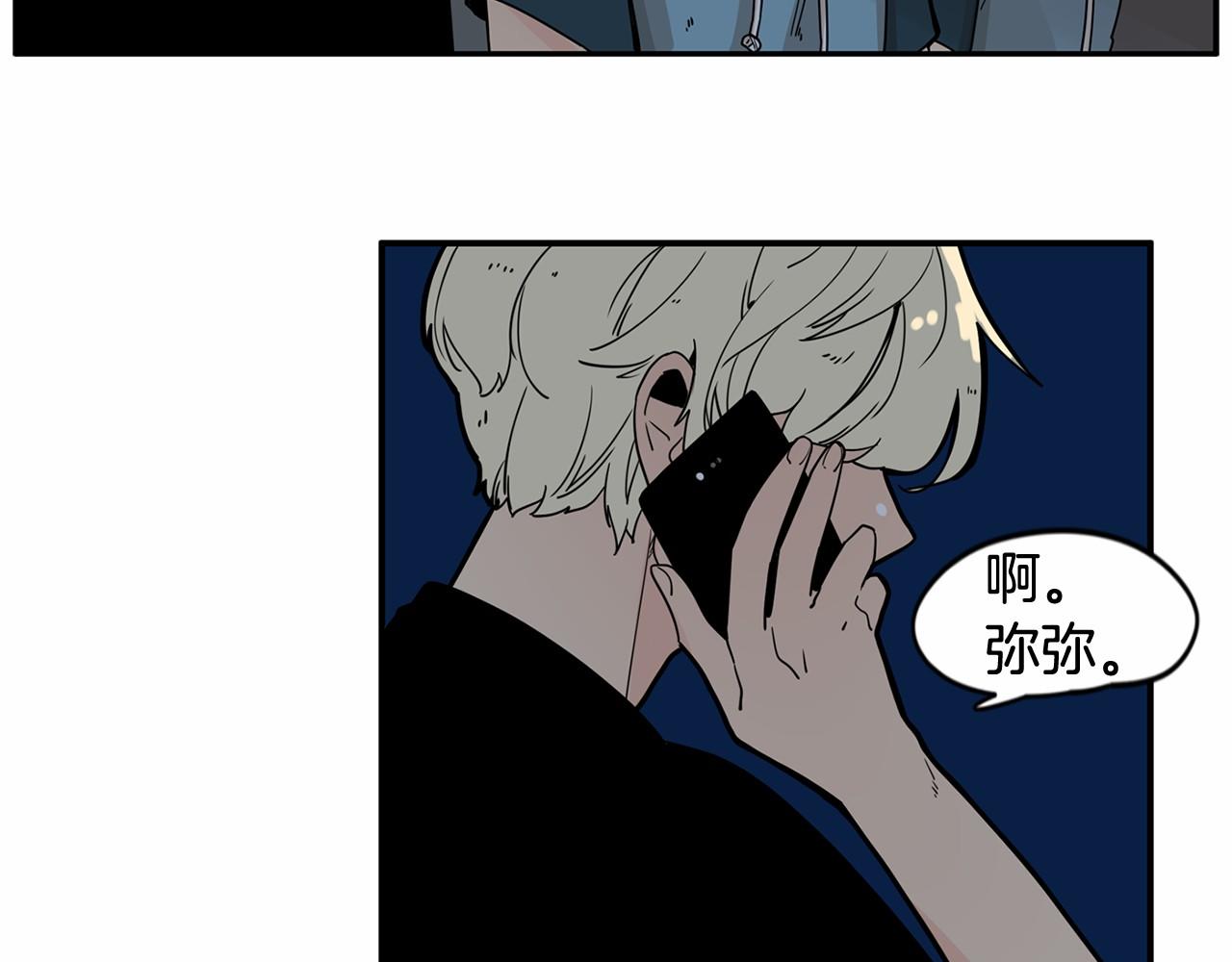 第12话 珍贵的配方18