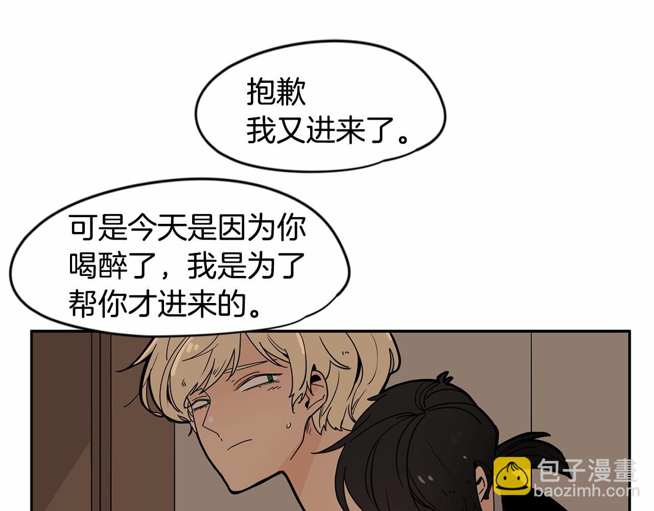 第12话 珍贵的配方2