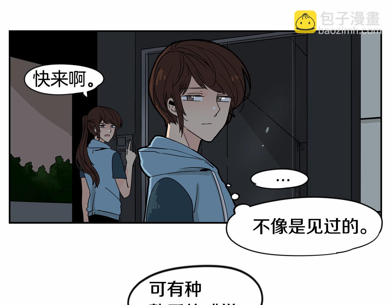 第12话 珍贵的配方20