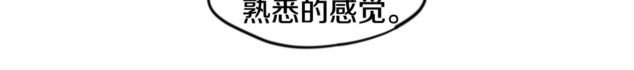 第12话 珍贵的配方21