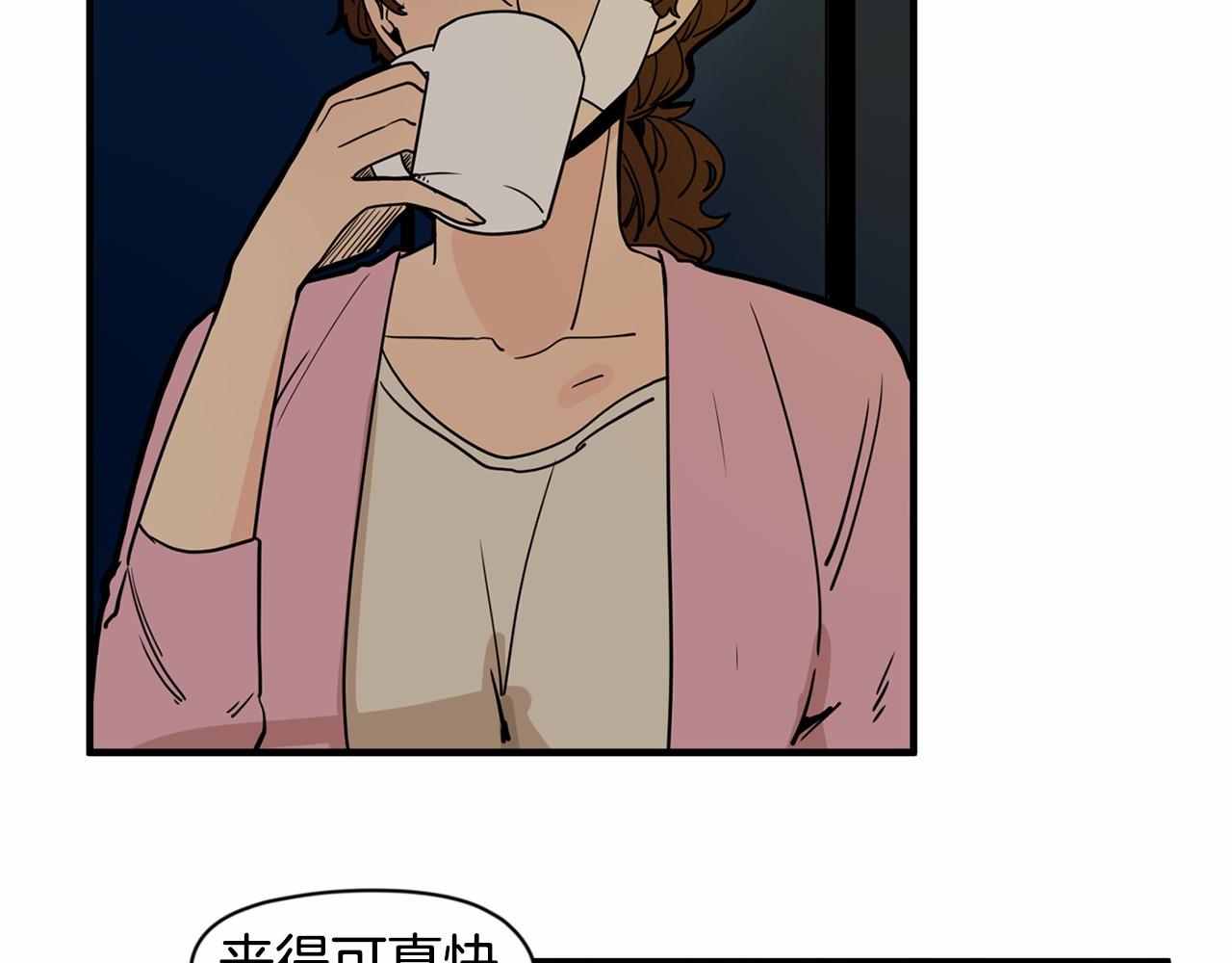 第12话 珍贵的配方26