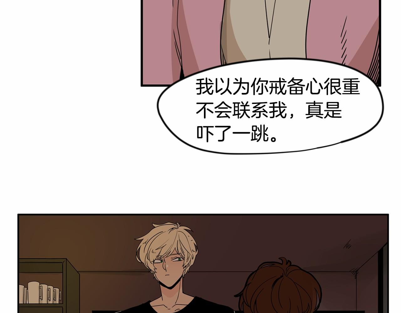 第12话 珍贵的配方28