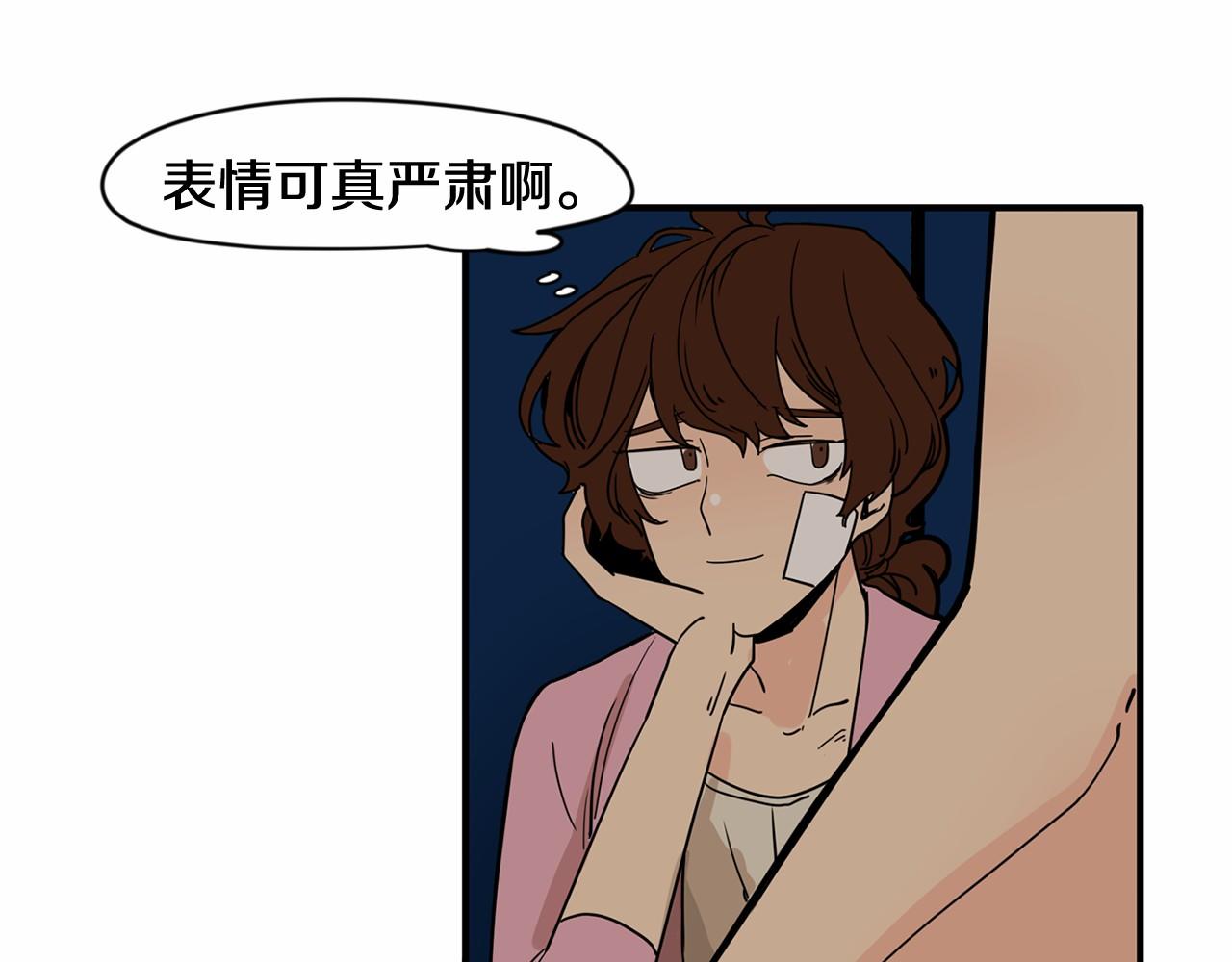 第12话 珍贵的配方32