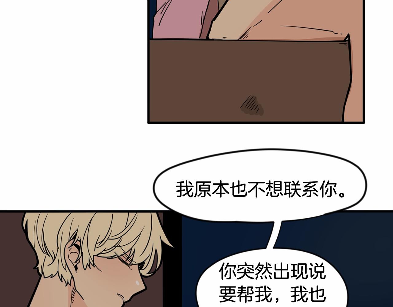 第12话 珍贵的配方33