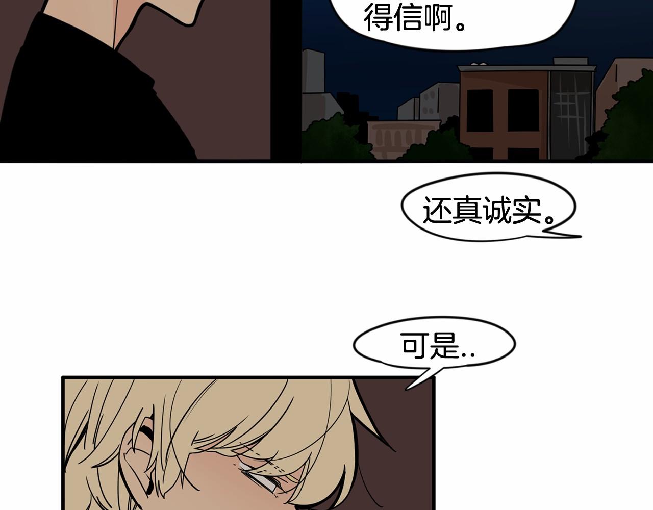第12话 珍贵的配方34