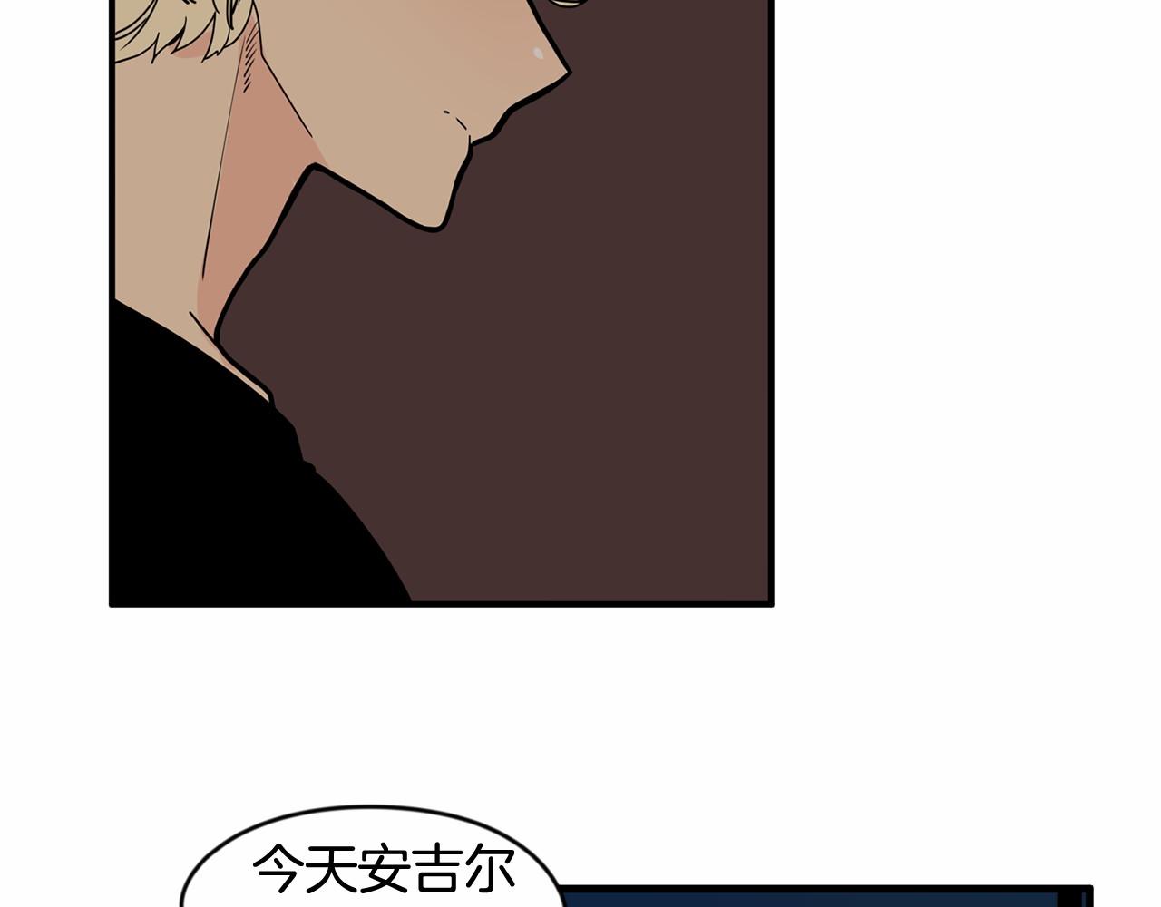 第12话 珍贵的配方35