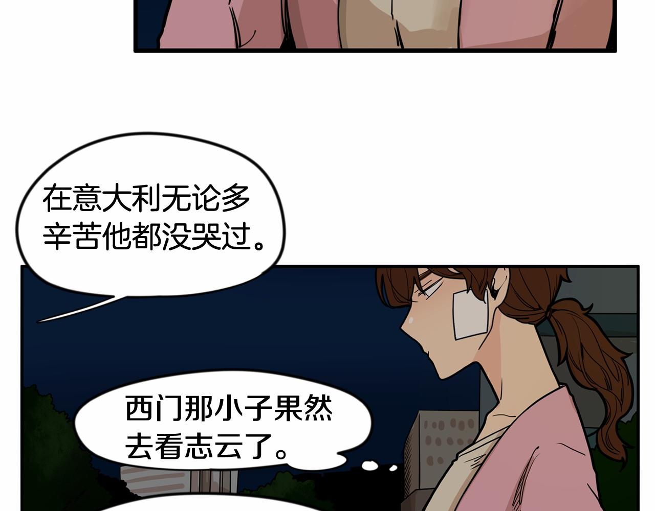 第12话 珍贵的配方37