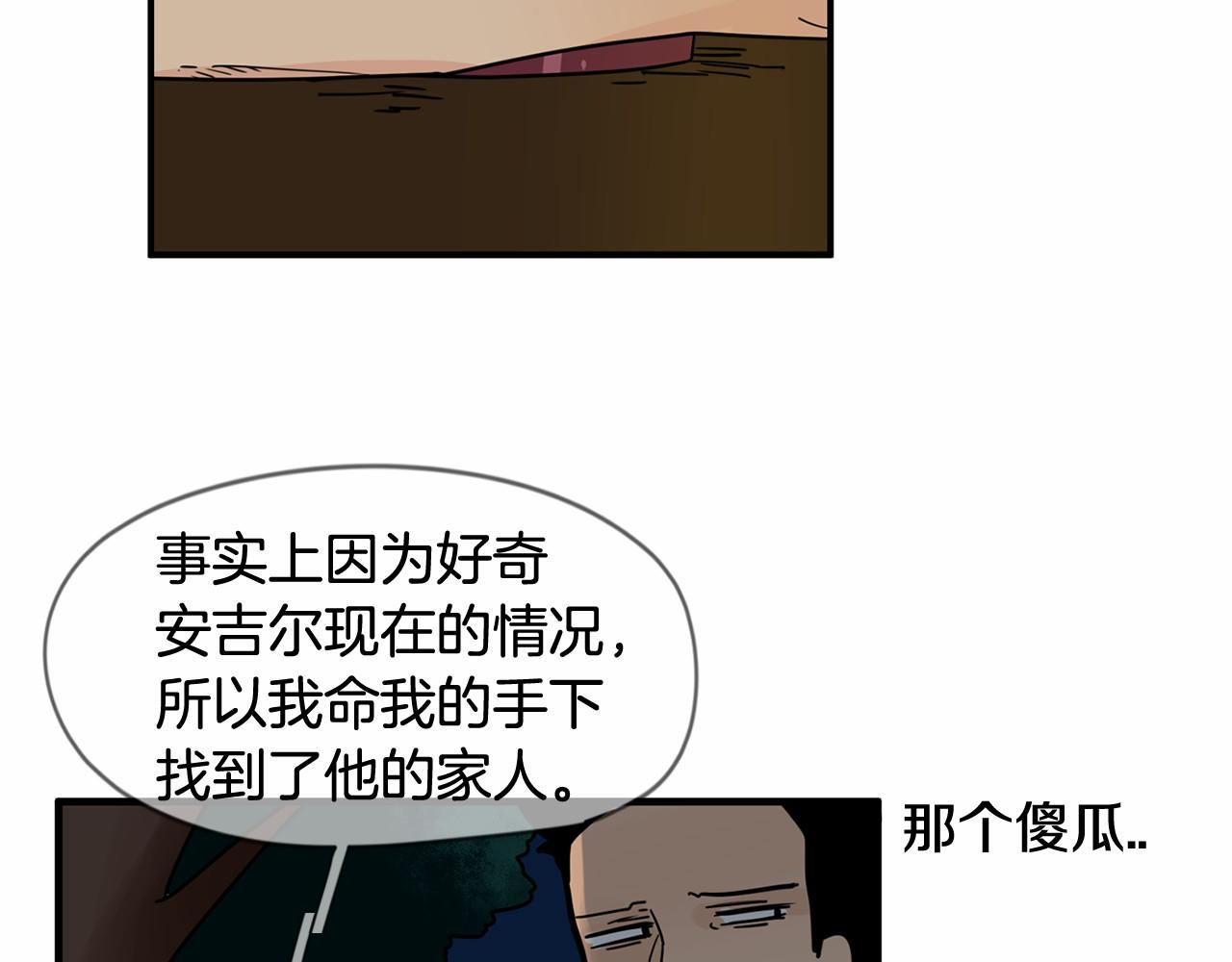 第12话 珍贵的配方45