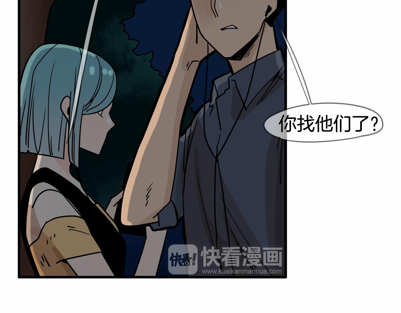 第12话 珍贵的配方46