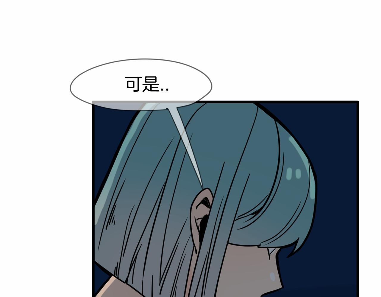 第12话 珍贵的配方51