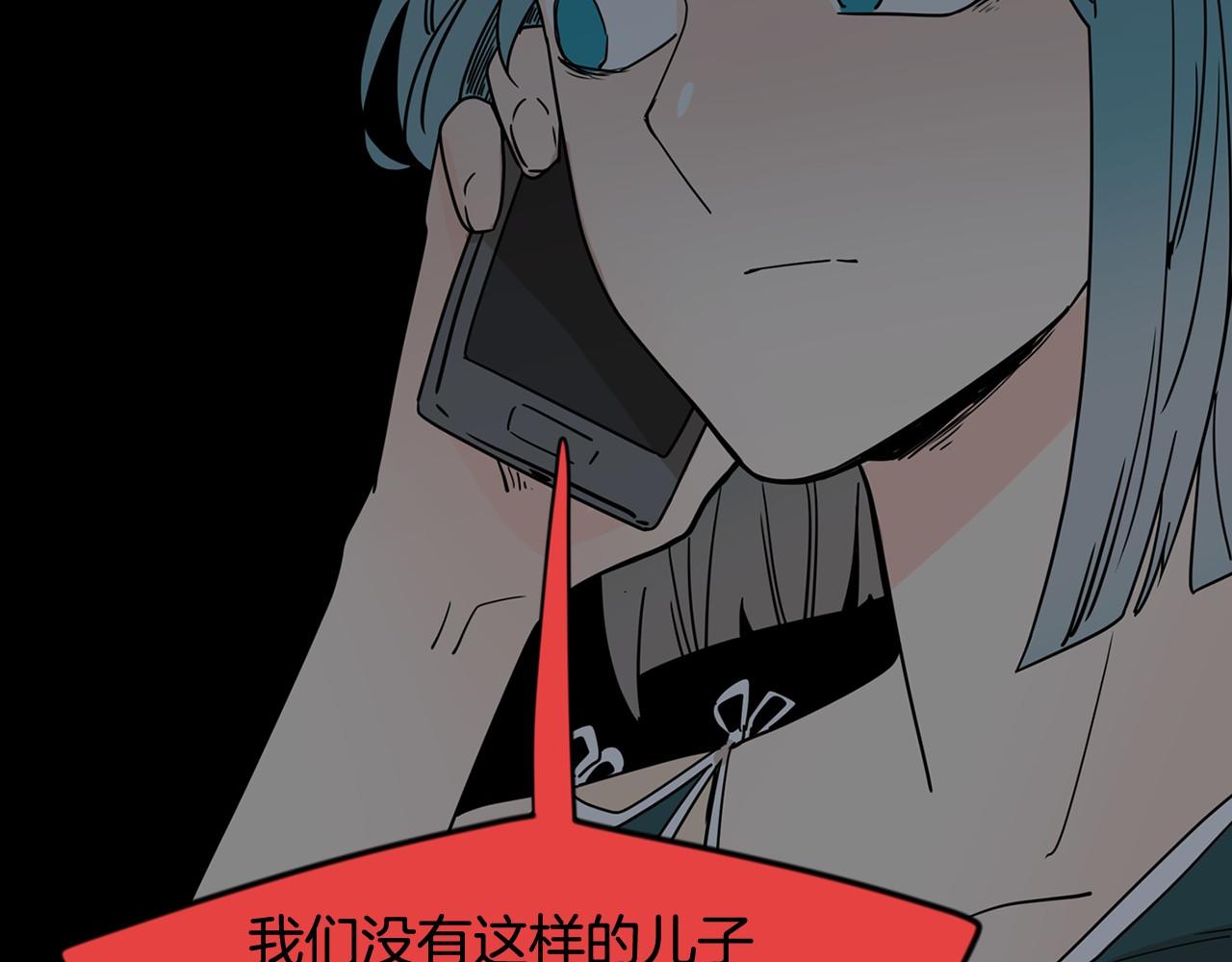 第12话 珍贵的配方53